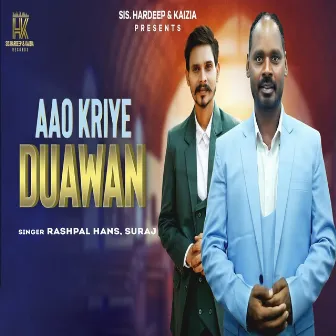 Aao Kriye Duawan by Suraj