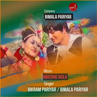 Bideshai Jaula by Bimala Pariyar