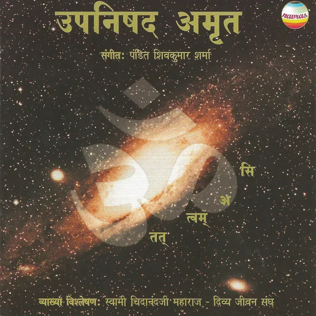 Upanishad Amrut (feat. Shankar Mahadevan, Devaki Pandit, Bhawani Shankar & Rakesh Chaurasia) [Hindi Version]