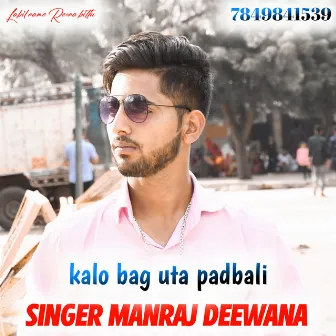 Kalo Beg Utave Padbali by Sk Gurjar