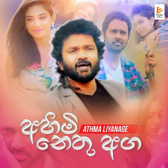 Ahimi Nethu Aga by Athma Liyanage