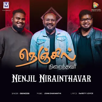 Nenjil Nirainthavar by Ebenezer