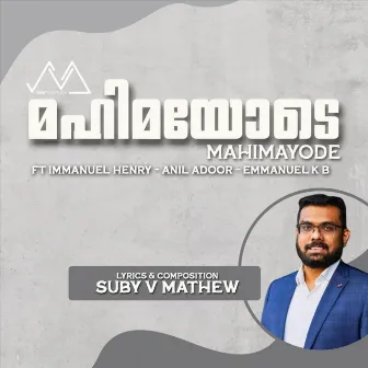 Mahimayode by Suby V. Mathew