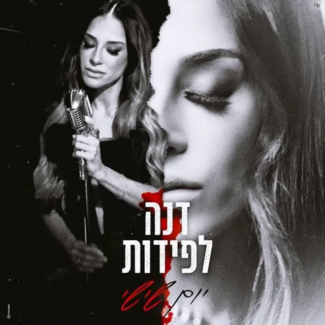 יום שישי