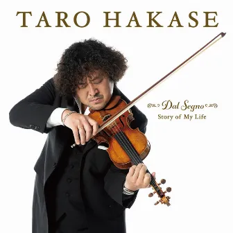 Dal Segno～Story of My Life by Taro Hakase