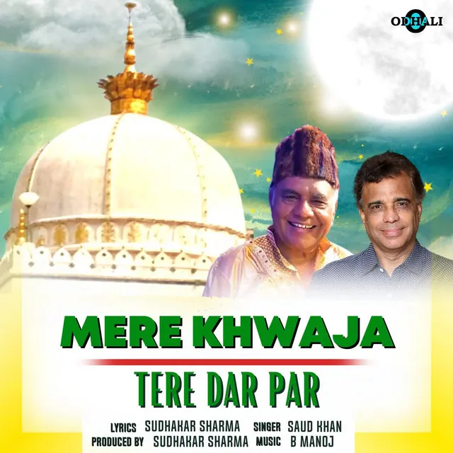 Mere Khwaja Tere Dar Par