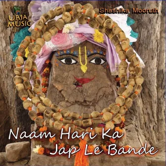 Naam Hari Ka Japle Bande by Shashika Mooruth