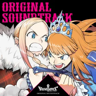 Re:volvers8 ORIGINAL SOUNDTRACK by Yasunori Mitsuda