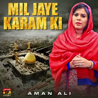 Mil Jaye Karam Ki - Single by Aman Ali