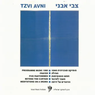 Tzvi Avni by Tzvi Avni