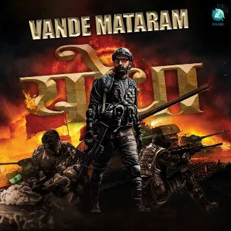 Yodha Vande Mataram by Chetan Naik