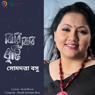 Jhiri Jhiri Brishti - Single by Somdatta Basu