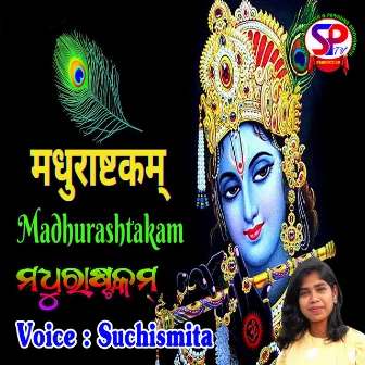 Madhurastakam by 