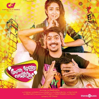 Moone Moonu Varthai (Original Motion Picture Soundtrack) by Karthikeya Murthy