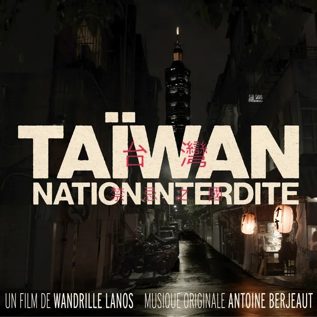 Rupture (Taïwan Nation Interdite OST)