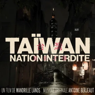 Taïwan Nation Interdite OST by Antoine Berjeaut