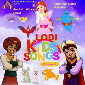 Lodi Kids Song Vol.6 by Unknown Artist