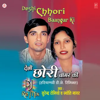 Desi Chhori Baangar Ki (D.J.Remix) by Surendra Romeo