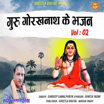 Guru Gorakhnath ke Bhajan Vol 02 by 