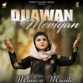 DUWAVA MERIYA by Monica Masih