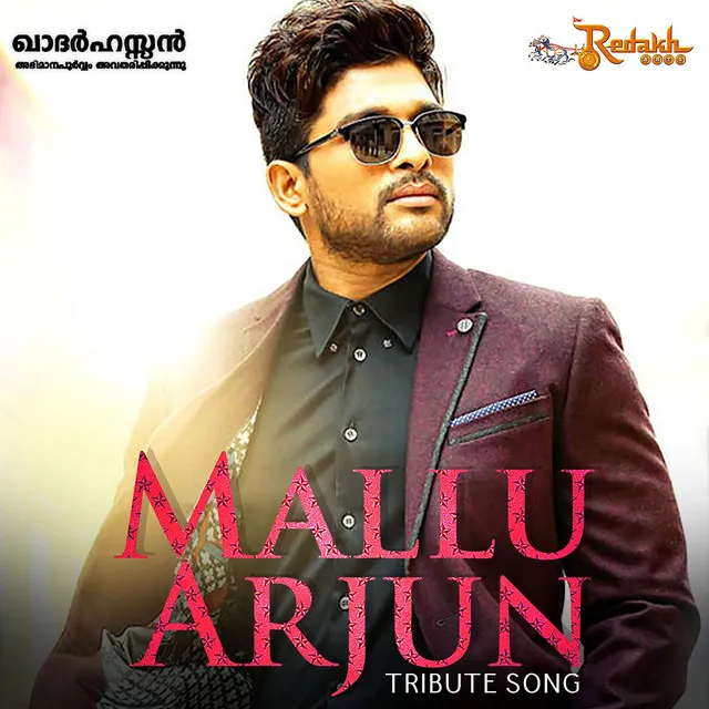 Mallu Arjun