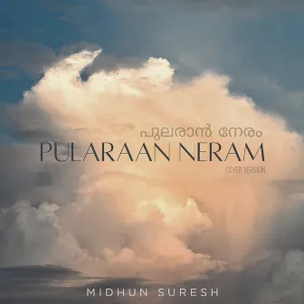 Pularaan Neram by Midhun Suresh