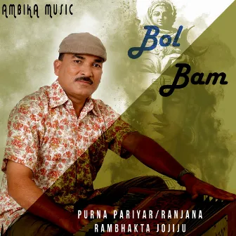 Bol Bam by Ranjana