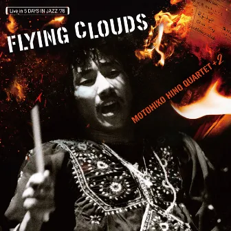 Flying Clouds (Live at Yamaha Hall, Tokyo, 1976) by Motohiko Hino