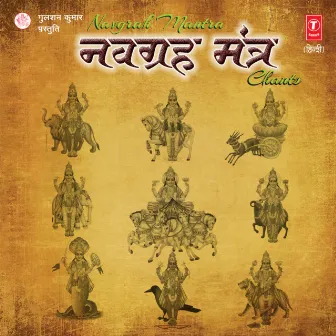 Navgrah Mantra by Bhavesh Bhatt