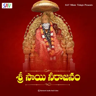 Sri Sai Neerajanam by Lalitha Saagari