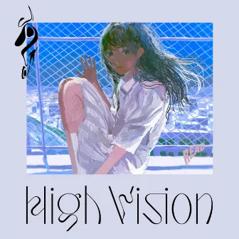 High Vision by safmusic