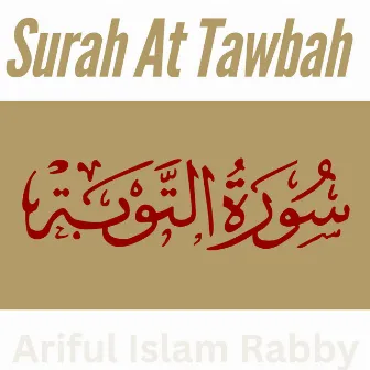 Surah At Tawba سورة التوبة by Ariful Islam Rabby