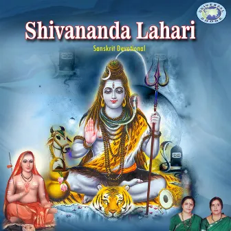 Shivananda Lahari by Mysore Sisters