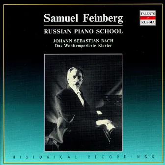 Russian Piano School. Samuel Feinberg (CD1) by Samuel Feinberg