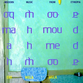 Ere Mela Mela - Modern Music From Ethiopia by Mahmoud Ahmed