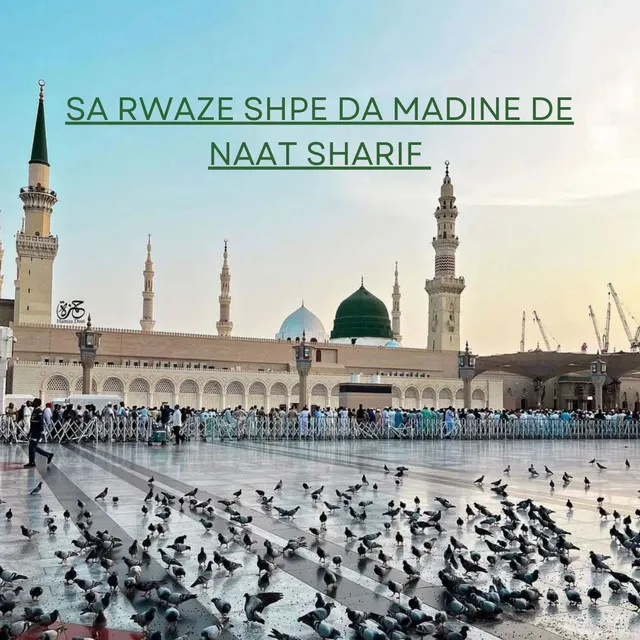 Sa Rwaze Shpe Da Madine De Naat Sharif