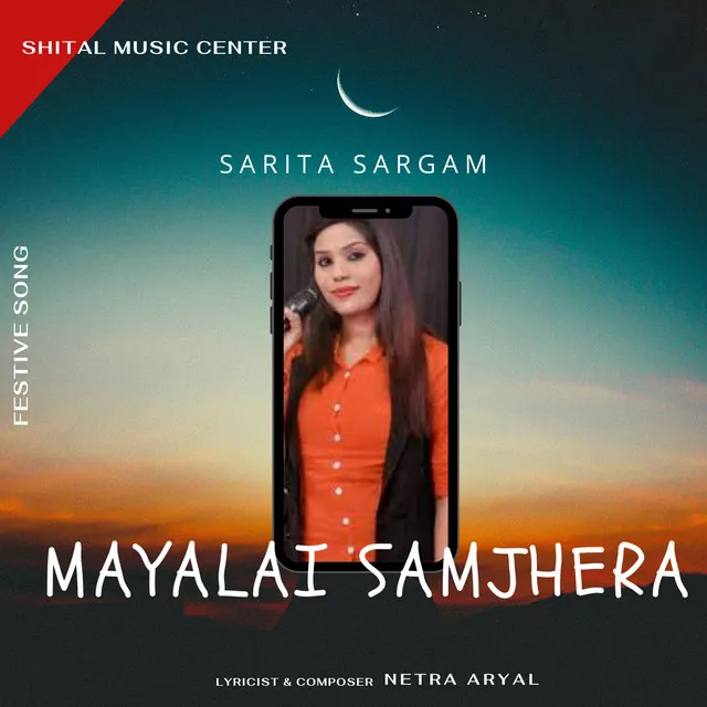 Mayalai Samjhera