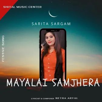 Mayalai Samjhera by Sarita Sargam