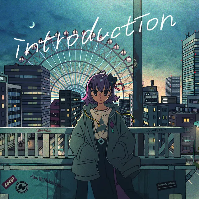 introduction