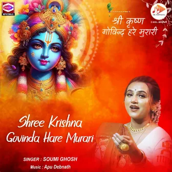 Shree Krishna Govinda Hare Murari by Soumi Ghosh