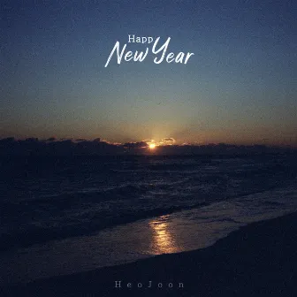 Happy New Year by Joon Heo