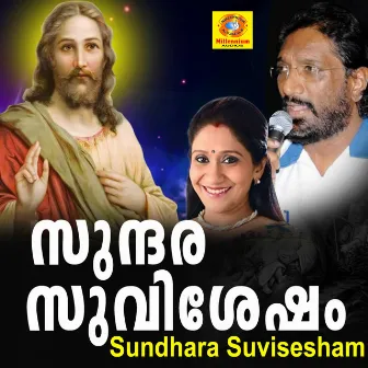 Sundhara Suvisesham by Kester K