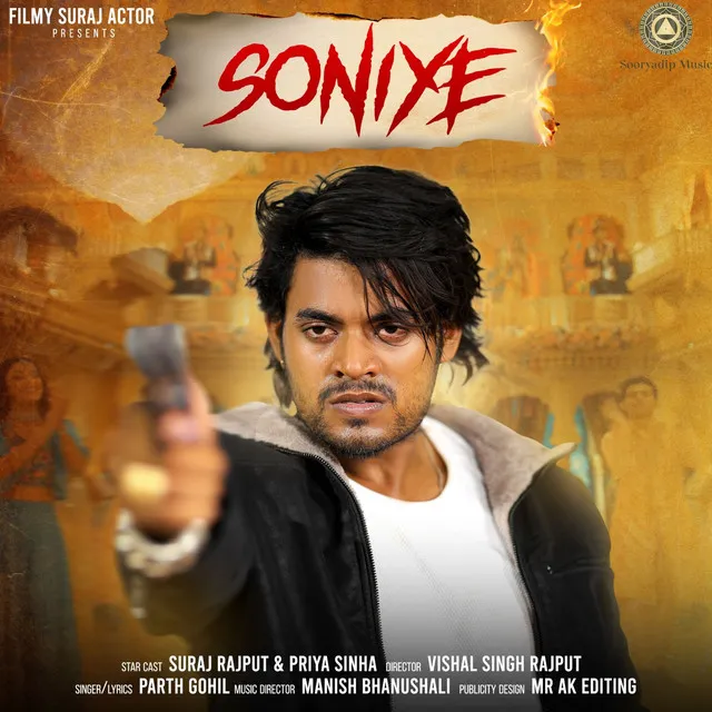 Soniye