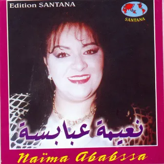 Inchallah ya zahia by Naima Ababssa