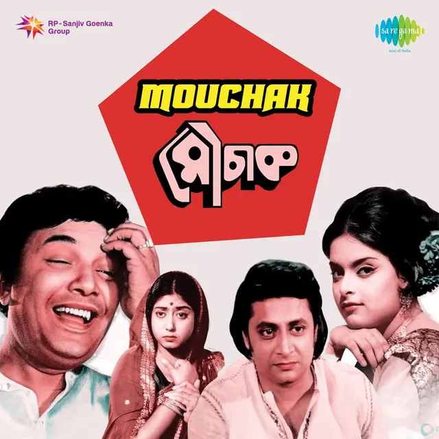 Mouchak (Original Motion Picture Soundtrack)