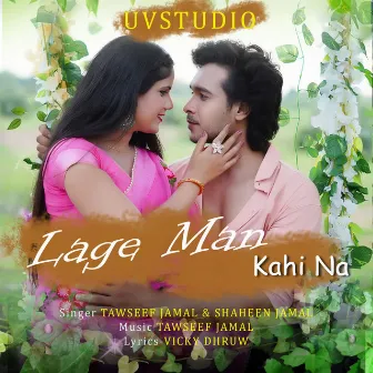 Lage Man Kahi Na by Shaheen Jamal