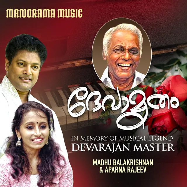 Devamrutham (Tribute to Devarajan Master)