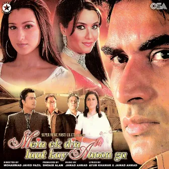 Mein Ik Din Laut Kay Aaoon Ga (Original Motion Picture Soundtrack) by Jawad Ahmad