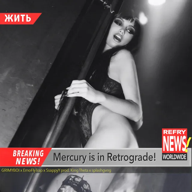 Mercury Retrograde