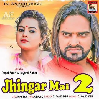 Jhingar Mai 2 by Jayanti Sabar